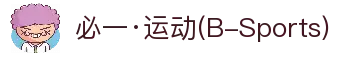 必一运动(B-Sports)官方网站